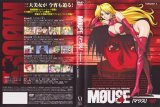 BUY NEW mouse - 152729 Premium Anime Print Poster